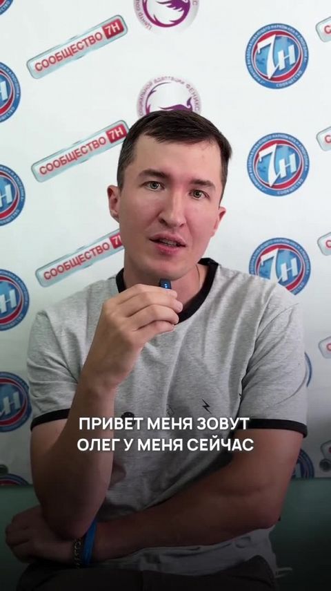 Олег: два года и три месяца трезвости после программы центра